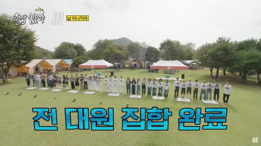 Agensi Idol KPop yang Pernah Tampil di The Game Caterers