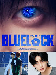 Film blue lock