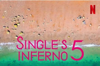 Singles inferno season