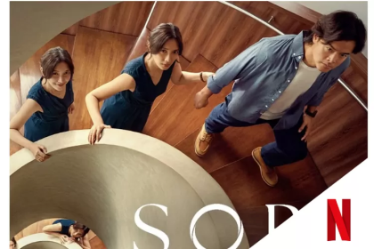 Sore istri dari masa depan