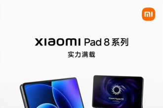Xiaomi Pad