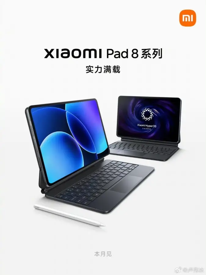 Xiaomi Pad