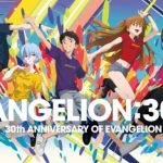 Evangelion