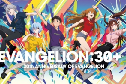 Evangelion