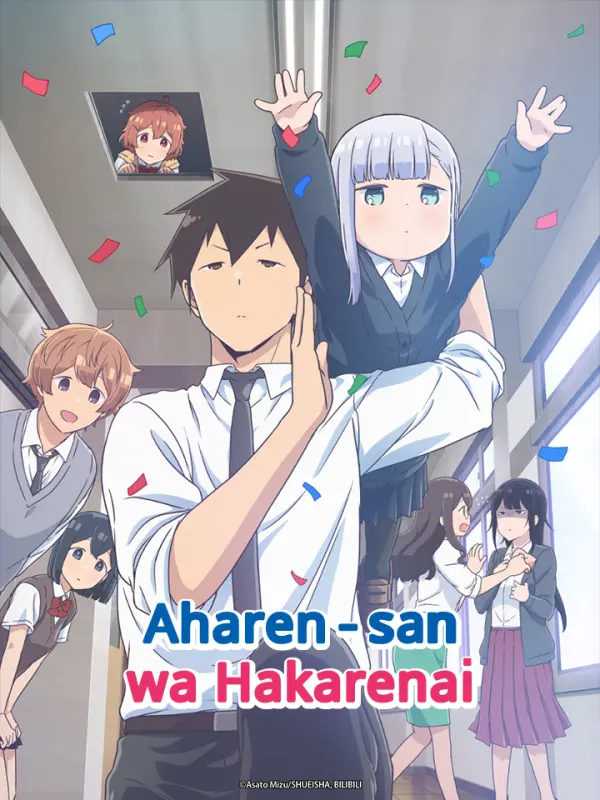 Aharen-san wa Hakarenai rekomendasi anime romance komedi terbaik