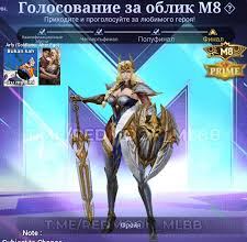 Voting skin mlbb