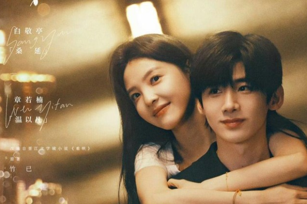 Drama china the first frost 1747980713903