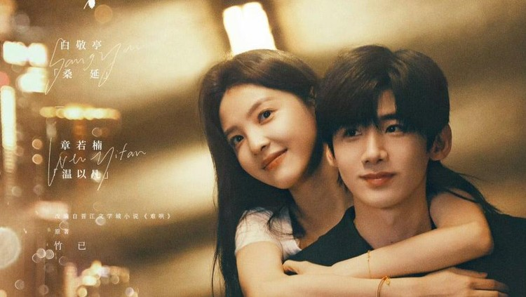 Drama china the first frost 1747980713903